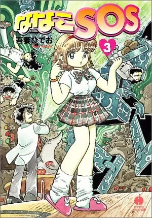 일본 원조 로리 만화라는데.._1.webp