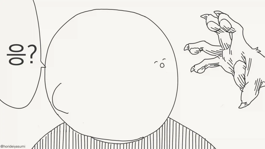 편견이 심한 학생회장 만화.manhwa_4.webp