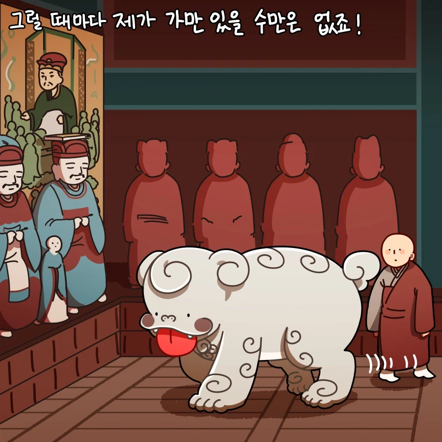 [만화] 메롱해치의 해결법_2.webp