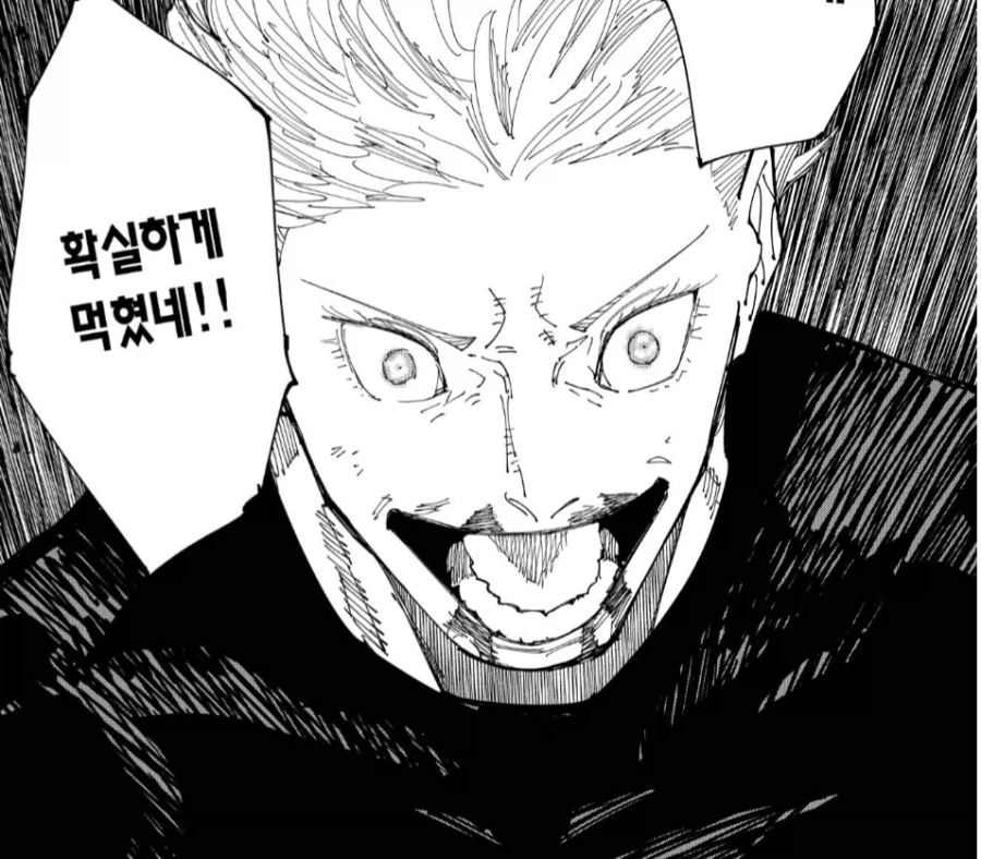 주술회전) 게게 작가가 작화 무너져가면서도 잘 그렸던거_6.webp