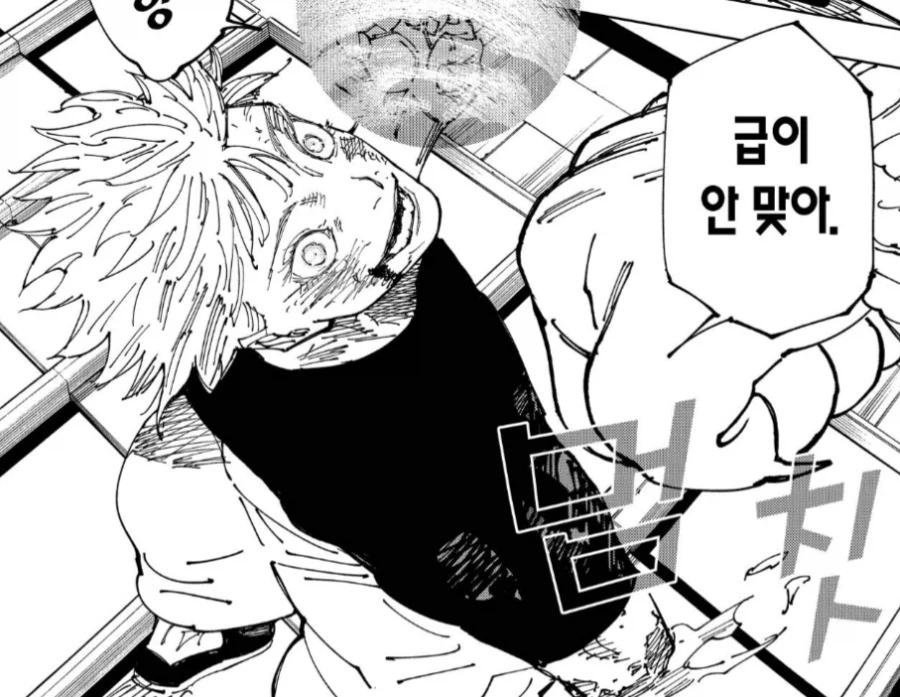 주술회전) 게게 작가가 작화 무너져가면서도 잘 그렸던거_7.webp