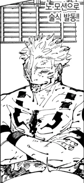 주술회전) 게게 작가가 작화 무너져가면서도 잘 그렸던거_10.webp