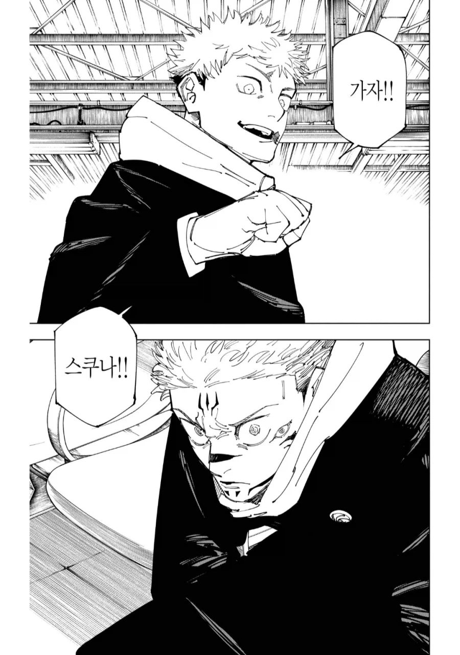 주술회전) 게게 작가가 작화 무너져가면서도 잘 그렸던거_11.webp