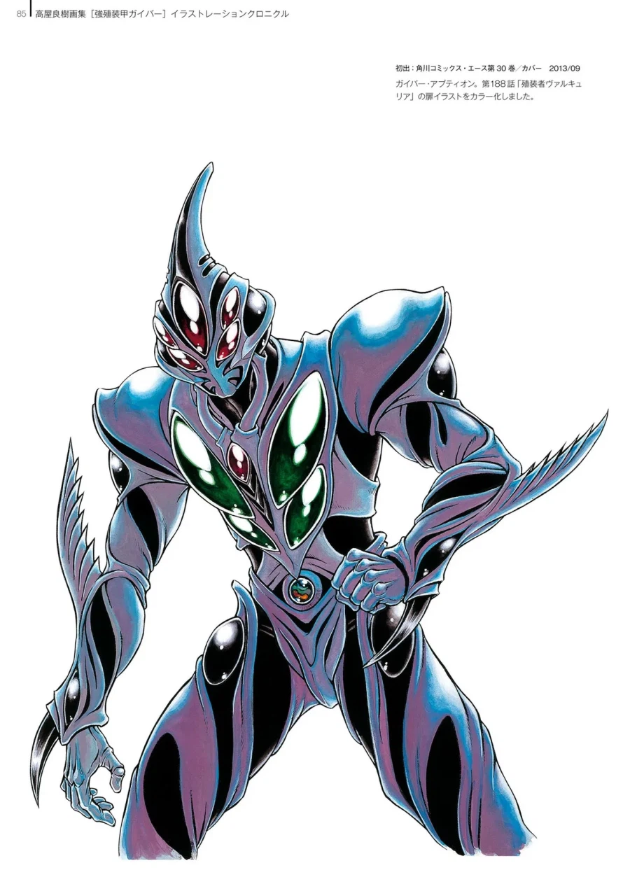 진짜 연재만 했어도....전설이.되었을.만화_1.webp