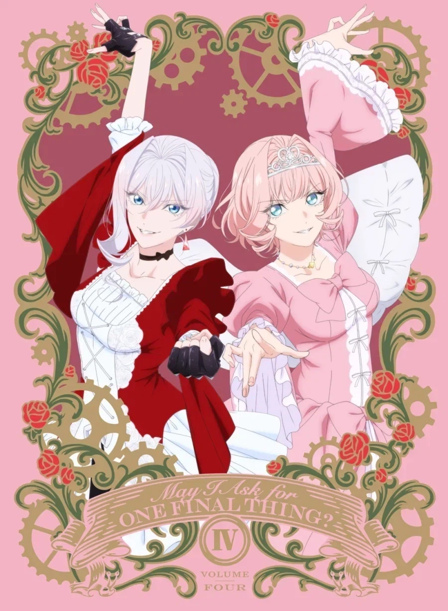 마지막으로 하나만 부탁드려도 될까요 - 전장의 꽃_1.webp