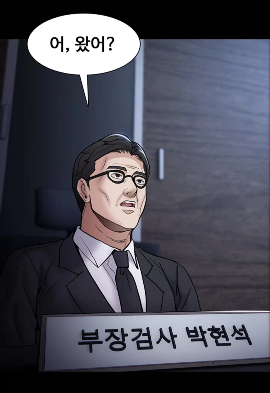 절대 치한에게 굴복하지 않는 여검사.manwha_1.webp