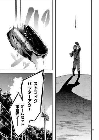 숙달된 야빠라면 주화 입마 오는 만화 한컷_1.webp