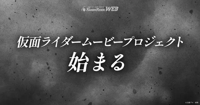 가면라이더 가이무) 너도 포함되어있지?_1.webp