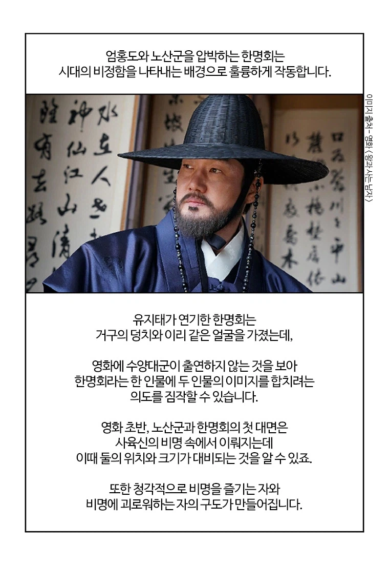 부기영화) 이 작품 의외의 특징_1.webp