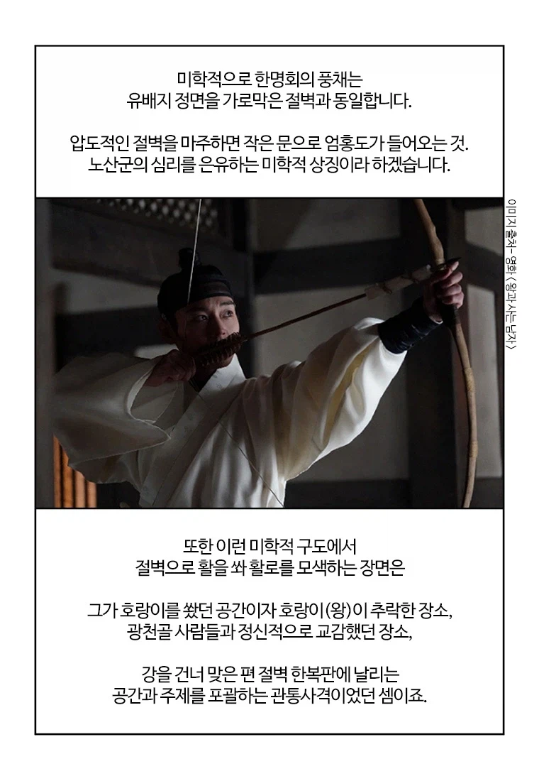 부기영화) 이 작품 의외의 특징_2.webp