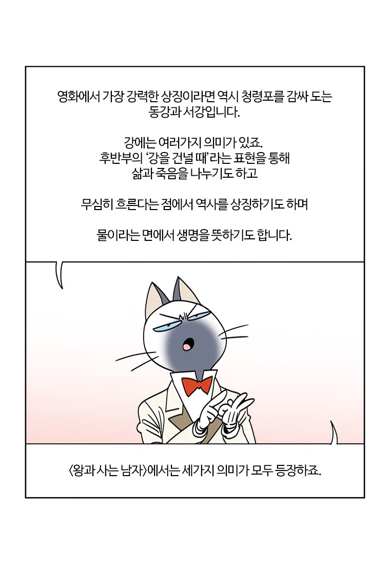 부기영화) 이 작품 의외의 특징_3.webp