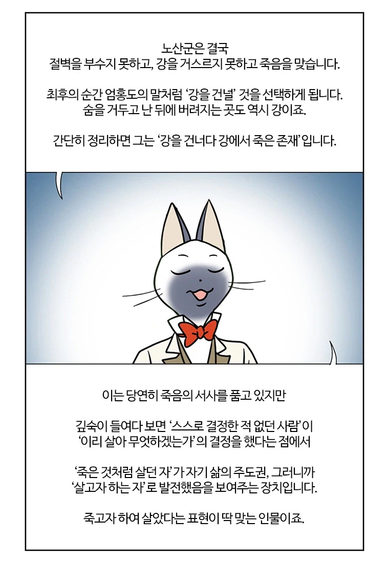 부기영화) 이 작품 의외의 특징_5.webp