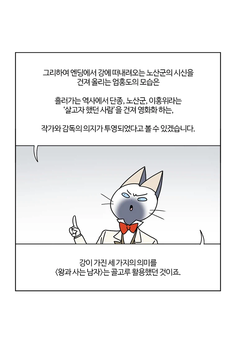 부기영화) 이 작품 의외의 특징_6.webp