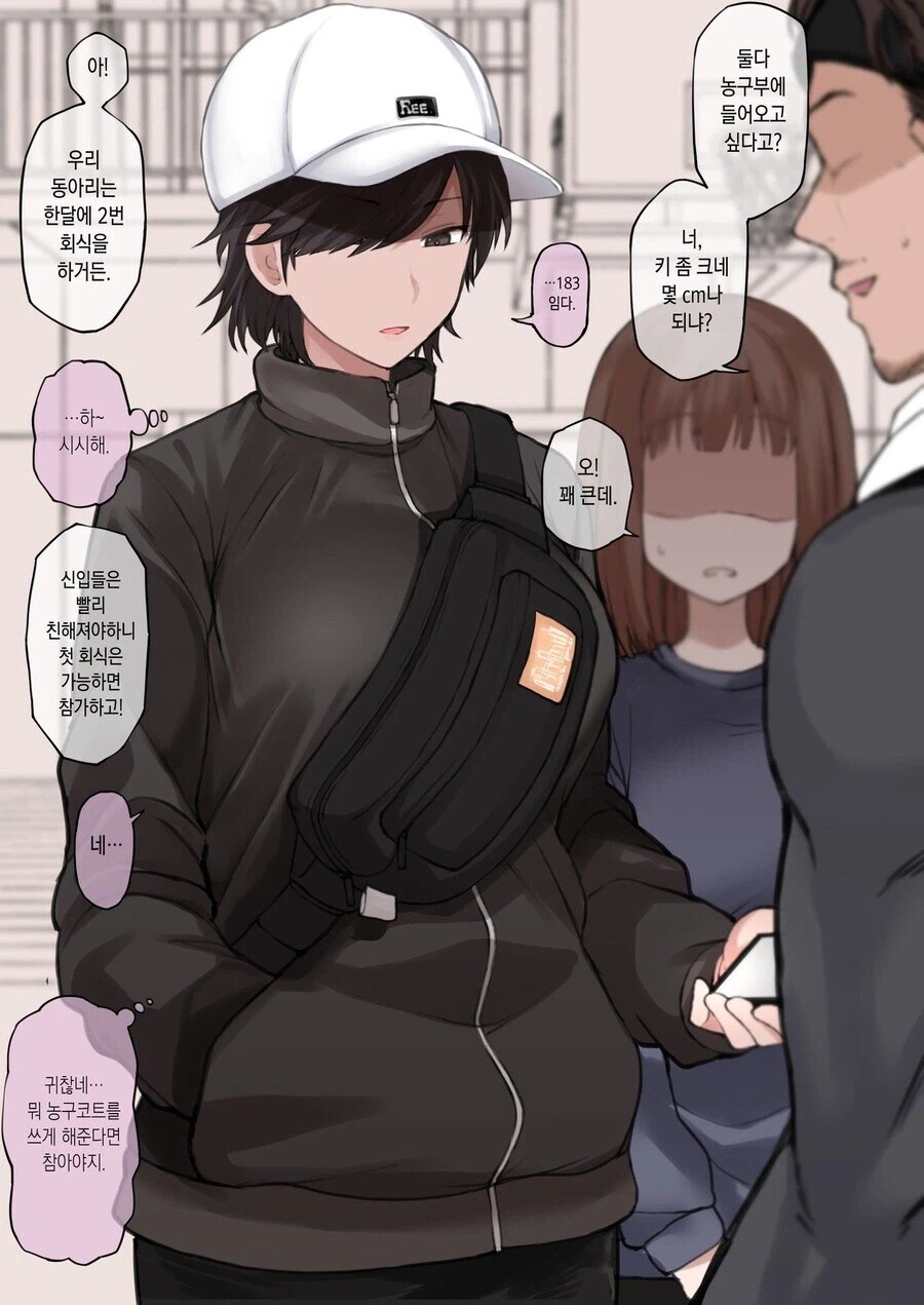 적당한 골반 크기.manga_1.webp