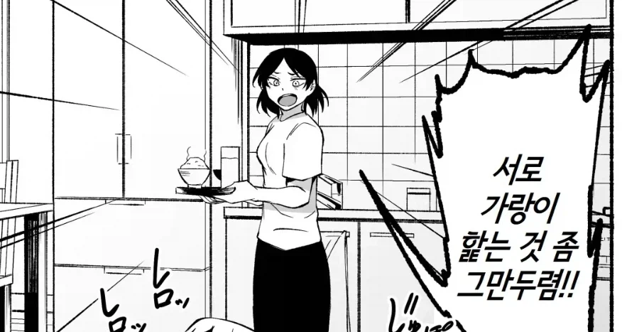 말안듣는 남매에게 화내는 엄마_1.webp