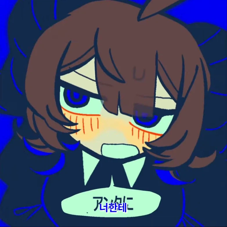 아 츤데레 너무 맛있다._1.webp