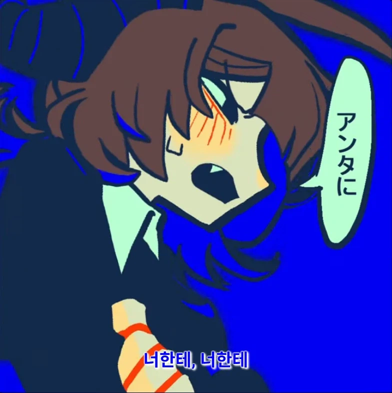 아 츤데레 너무 맛있다._2.webp