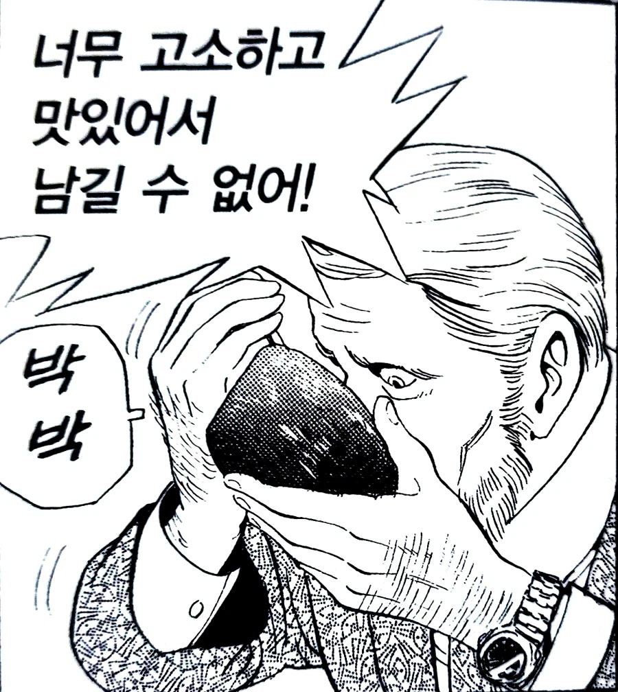 아 츤데레 너무 맛있다._5.webp