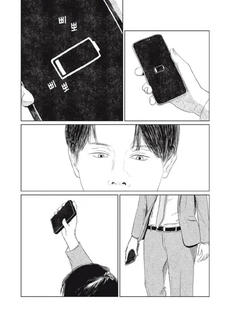 퇴근 후 집에 왔는데 열쇠 잃어버린 만화.manga_23.webp