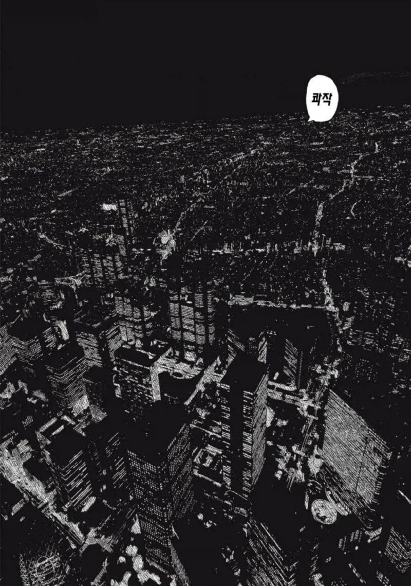 퇴근 후 집에 왔는데 열쇠 잃어버린 만화.manga_24.webp