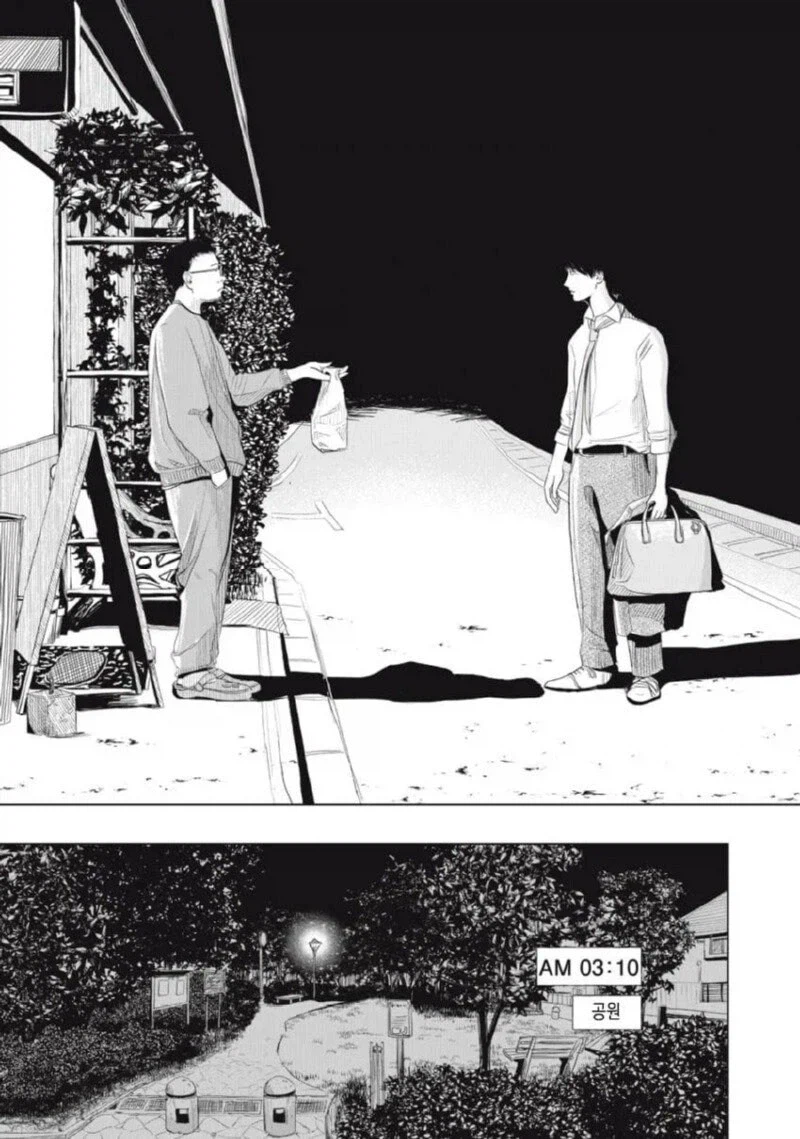 퇴근 후 집에 왔는데 열쇠 잃어버린 만화.manga_35.webp