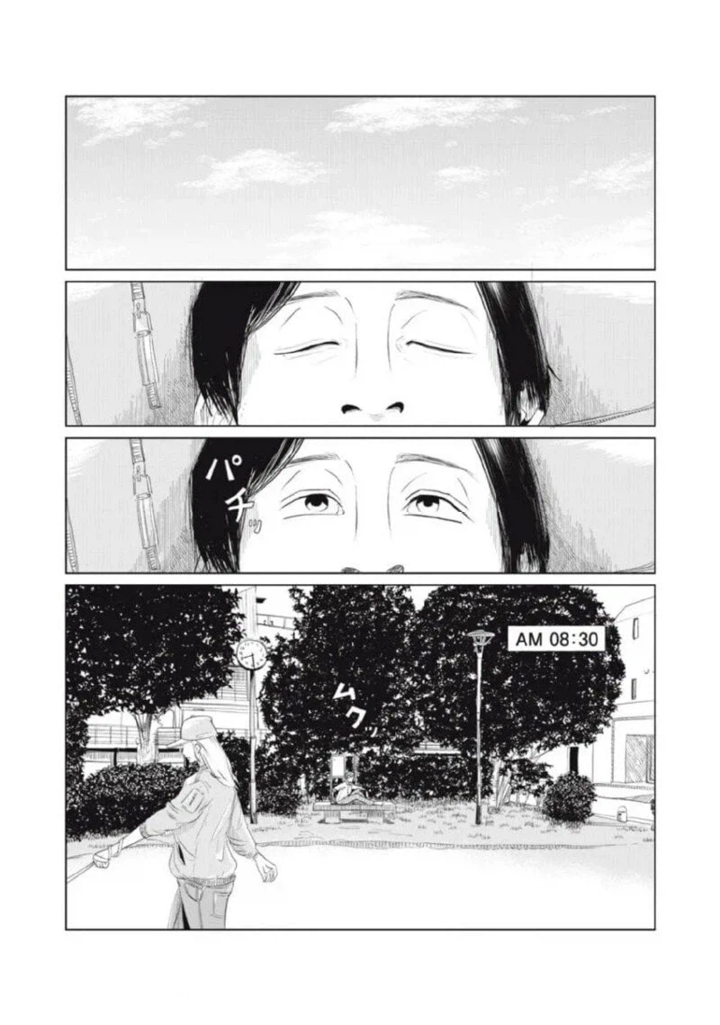 퇴근 후 집에 왔는데 열쇠 잃어버린 만화.manga_38.webp
