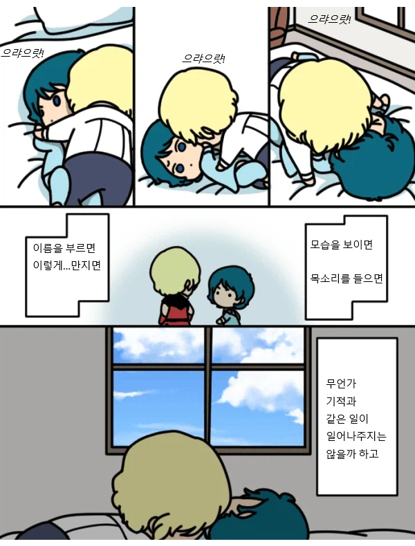 건담)샤아X카미유manga_12.webp