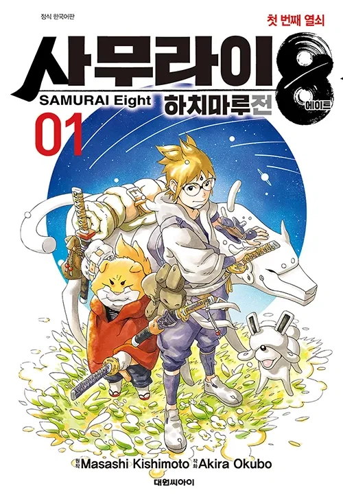 만화는 일단 재밌어야 뜬다는걸 입증해준 작품_1.webp