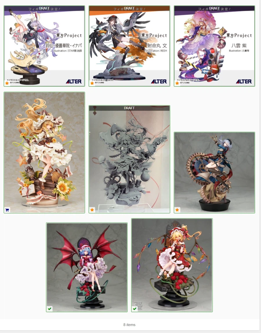 알터 동방 시리즈 피규어 볼래???_1.webp