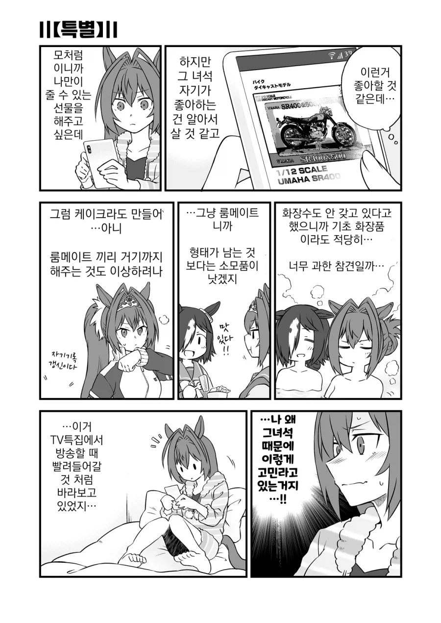 말딸/핫산)보드스카