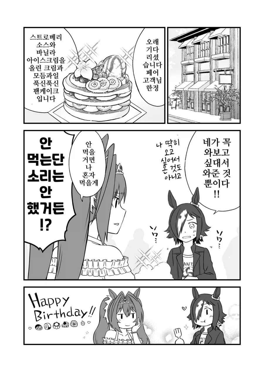 말딸/핫산)보드스카