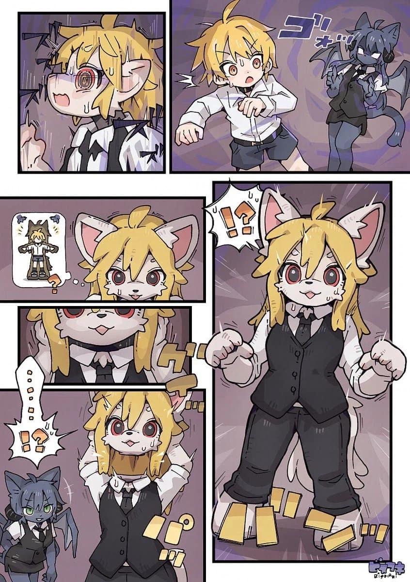 퍼리) 퍼슈트 되는 만화_1.webp