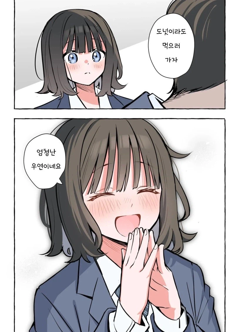 소꿉친구를 잊는 만화_16.webp