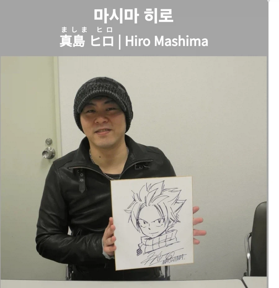 일본이 낳은 만화병기.jpg_1.webp