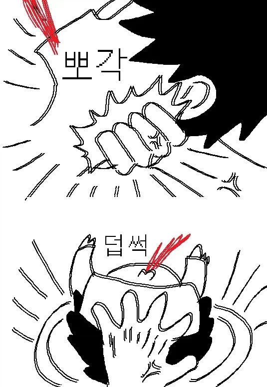 오네쇼타) 미용사 누나가 머리감겨주는 만화_3.webp