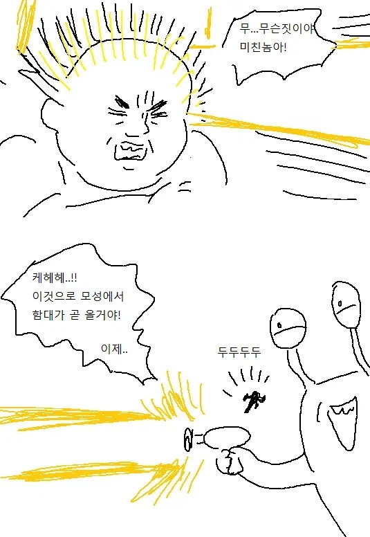 오네쇼타) 미용사 누나가 머리감겨주는 만화_21.webp