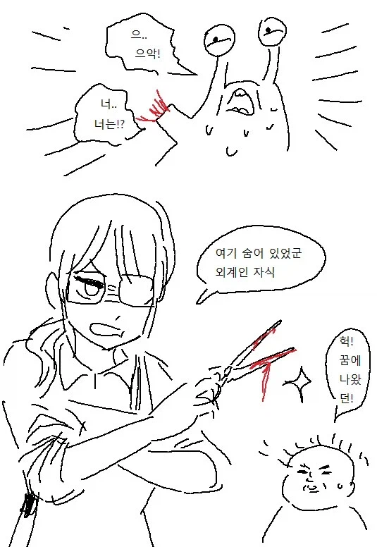 오네쇼타) 미용사 누나가 머리감겨주는 만화_23.webp