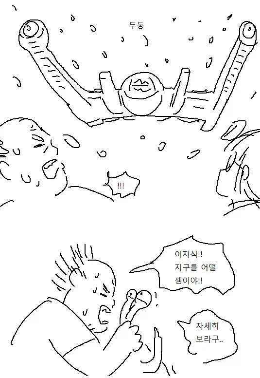 오네쇼타) 미용사 누나가 머리감겨주는 만화_25.webp