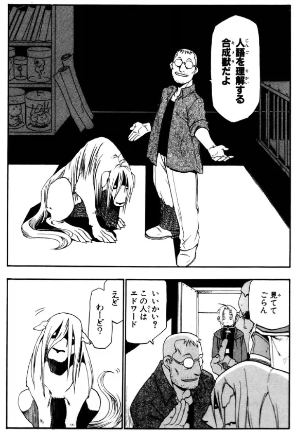 강연)무능한데 식견도 없고 사악하기까지 한 놈_2.webp