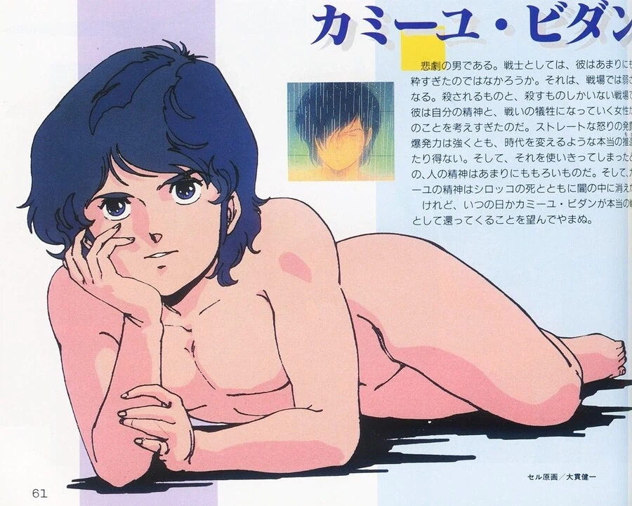 건담) 카미유의 개연성_3.webp