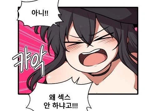 옆집천사님) 2기 1화 감상_1.webp