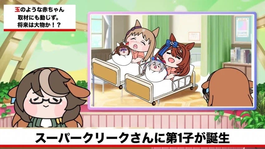 [말딸] 슈퍼 크릭 첫째 아들 출산_1.webp