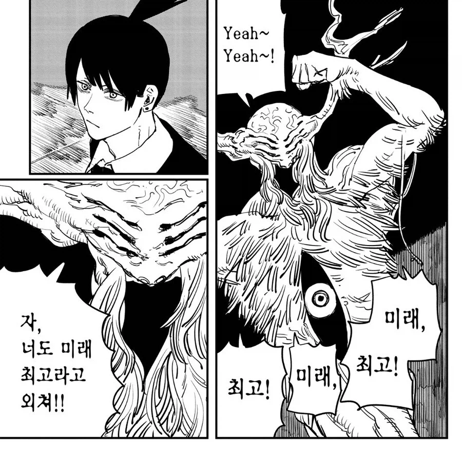 일본여행가서 갸루랑 사귄다.manga_19.webp