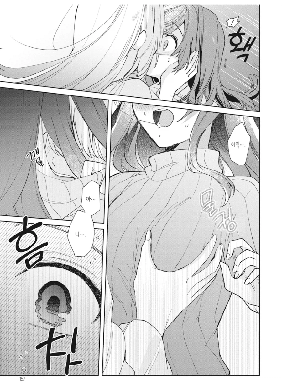 e북 신작 성녀물이라 그냥 샀는데 상상이상의 것을 보게된 만화_2.webp