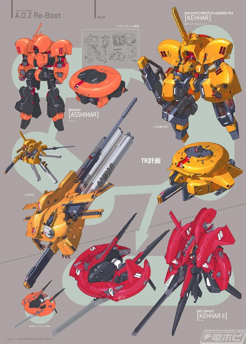 건담)아오지가 호감인 이유_4.webp