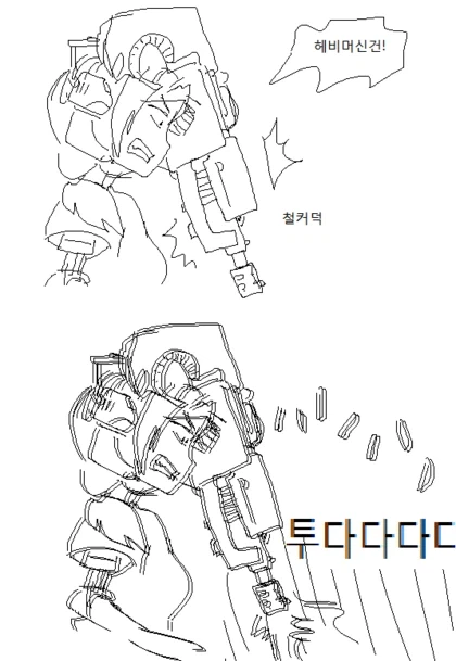 쇼타 귀 파주는 로봇눈나 만화_6.webp