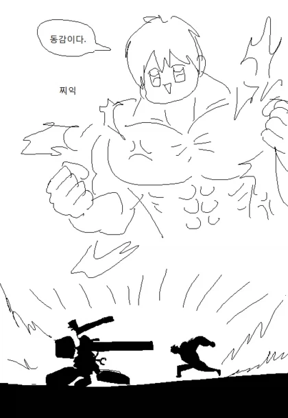 쇼타 귀 파주는 로봇눈나 만화_9.webp