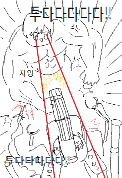 쇼타 귀 파주는 로봇눈나 만화_10.webp