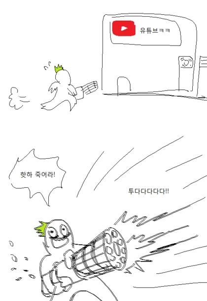 쇼타 귀 파주는 로봇눈나 만화_13.webp