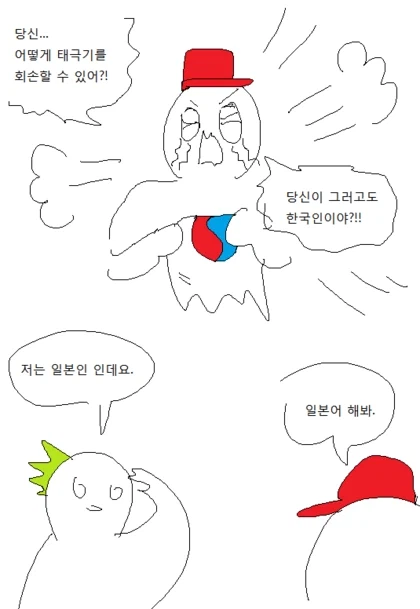 쇼타 귀 파주는 로봇눈나 만화_15.webp